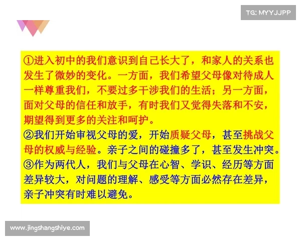 掌握疯狂厨房2双人合作模式技巧轻松制胜攻略