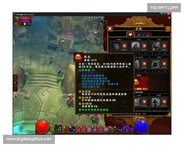 火炬之光2狂战士最佳属性加点方案详解助你轻松掌控战斗