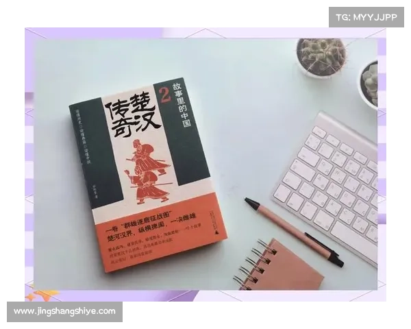 卧龙吟：探索历史上最具智慧的英雄人物与他们的传奇智慧