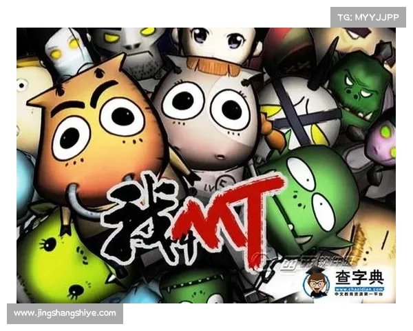 如何快速获得我叫MT万圣节礼包的技巧与攻略解析