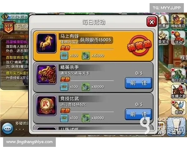 魔王契约任务必知攻略 十大技巧助你轻松通关与提升战力