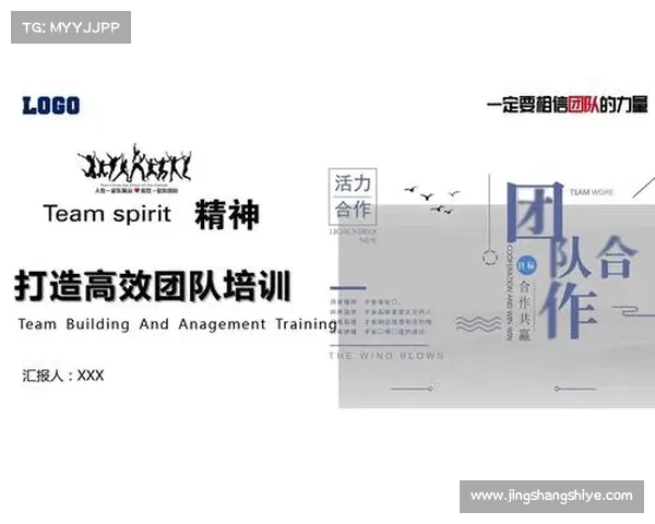 打造高效装备的五大关键步骤与实用技巧解析