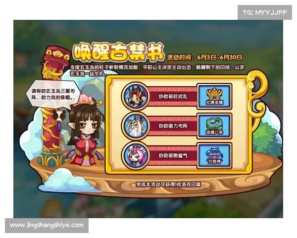 如何在洛克王国中通过高效方法快速提升角色等级并获取丰厚奖励