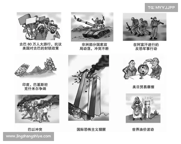 合作与冲突如何在多元化发展中相互作用与推动社会变革的机制分析