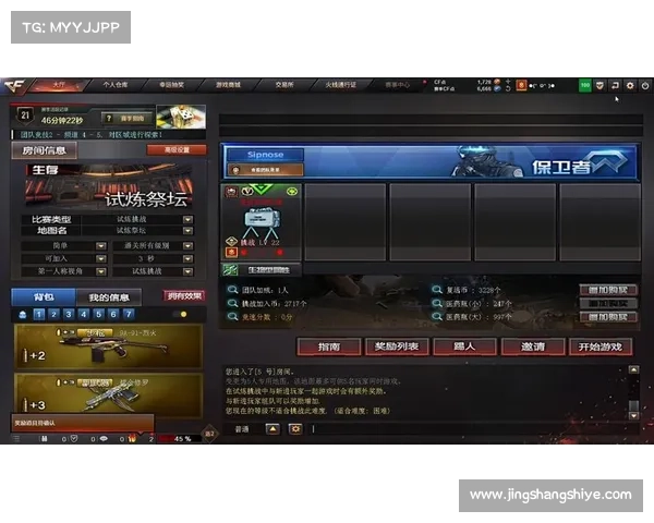 如何提升CF永久枪刷取成功率的有效方法与技巧分享