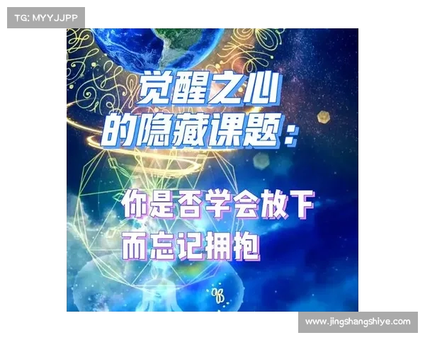 灵魂气息的五大奥秘与自我觉醒之道：探索内在力量与心灵蜕变的深层真谛