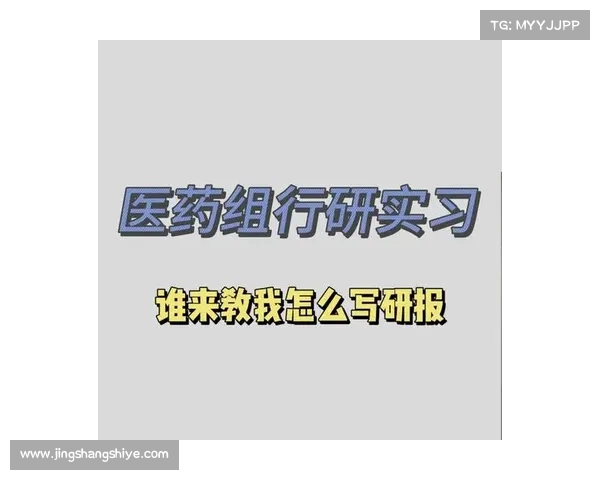 手游评测报告写作技巧全解析：从结构到细节提升你的评测水平