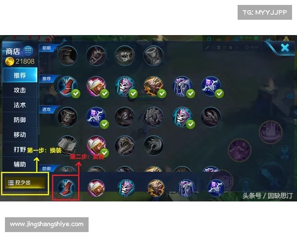 如何设置王者荣耀李小龙语音包详细步骤解析