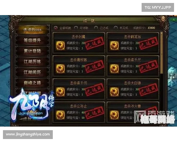 九阴真经隐藏内容解锁技巧全面解析 助你快速掌握游戏精髓