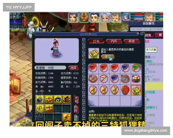 梦幻西游单机版5全方位攻略与技巧全面解析助你轻松制霸游戏