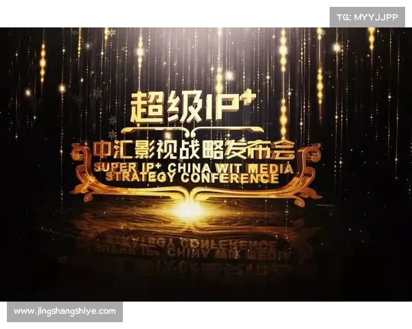 成功改编的文化IP案例分析 从经典到现代的跨界转型与创新