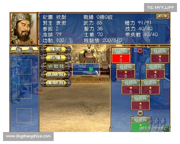 三国群英网页游戏必知五大策略玩法助你一统江山