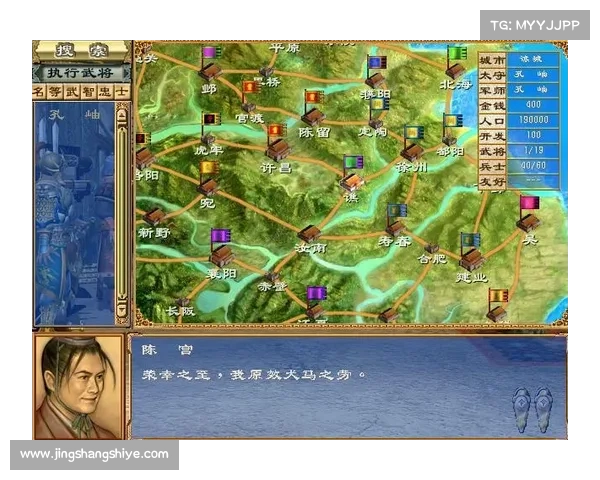 如何在三国群英网页游戏中巧妙布局赢得策略对战的关键技巧