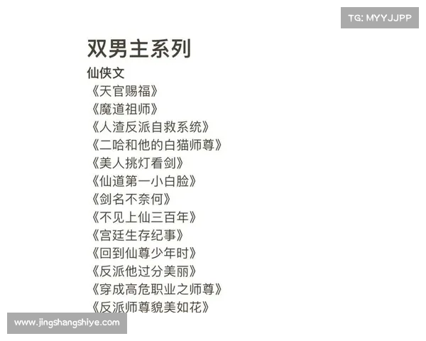 七个理由让你深陷《仙侣2》的奇幻世界不可自拔