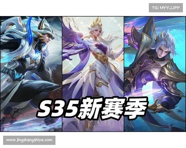 全面解读S35赛季开启时间及赛事相关信息详细分析