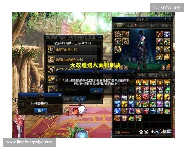 掌握DNF高效喊话技巧助你快速提升游戏交流与团队协作能力