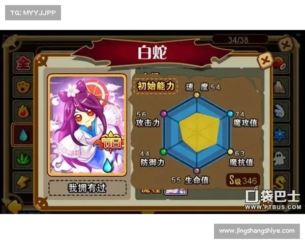 怪物联盟双鱼角色战术分析与搭配推荐策略 怪物联盟双鱼角色战术分析与搭配推荐策略