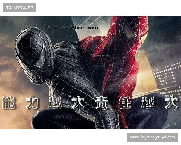 蜘蛛侠在人性与责任之间的抉择与成长历程