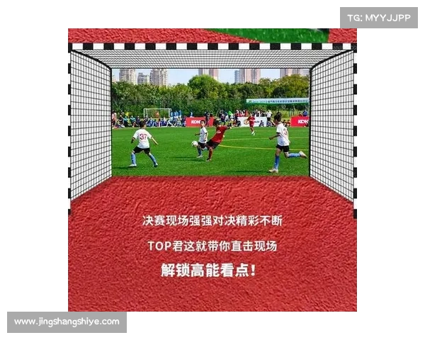 从绿茵规则到全球典范揭秘英国足总的诞生与百年发展历程