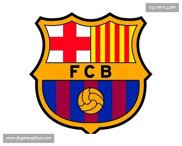 巴塞罗那队徽更换时间揭晓新设计寓意与历史传承全面解析