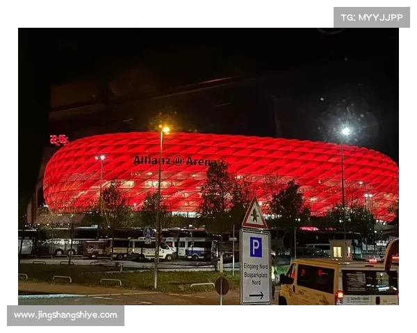 拜仁慕尼黑主场球场名字揭秘以及背后的历史故事 拜仁慕尼黑主场球场名字揭秘以及背后的历史故事