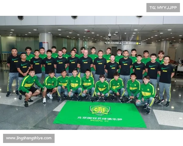 揭秘北京国安俱乐部的辉煌历史与发展脉络从创立到崛起的全过程 揭秘北京国安俱乐部的辉煌历史与发展脉络从创立到崛起的全过程