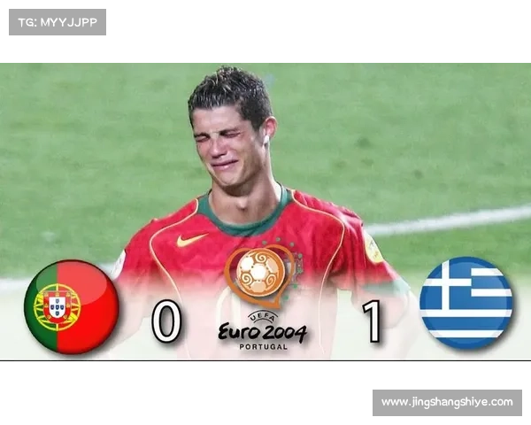 希腊逆袭葡萄牙夺得2004年欧洲杯冠军实现历史性突破
